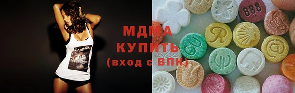 MDMA Верея